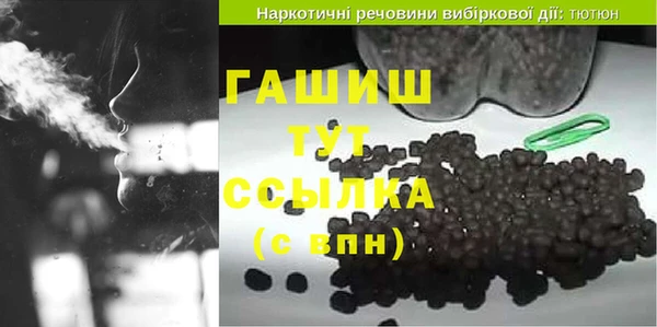 MDMA Premium VHQ Белоозёрский