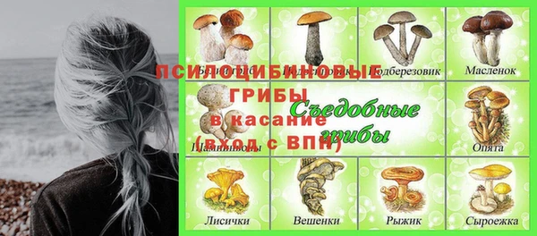 MDMA Premium VHQ Белоозёрский