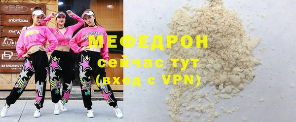 MESCALINE Беломорск