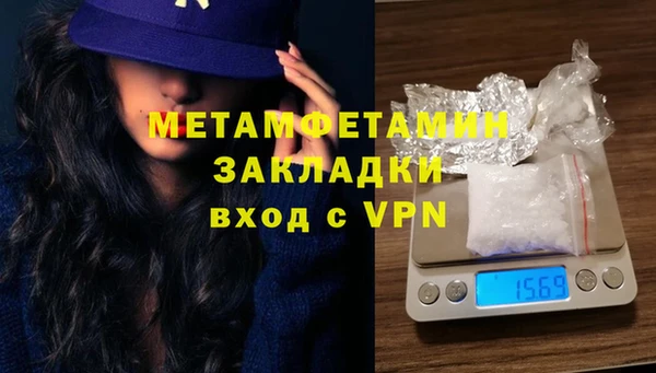 MDMA Premium VHQ Белоозёрский