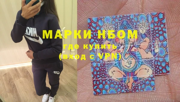 MDMA Premium VHQ Белоозёрский