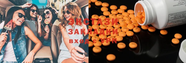 MDMA Premium VHQ Белоозёрский