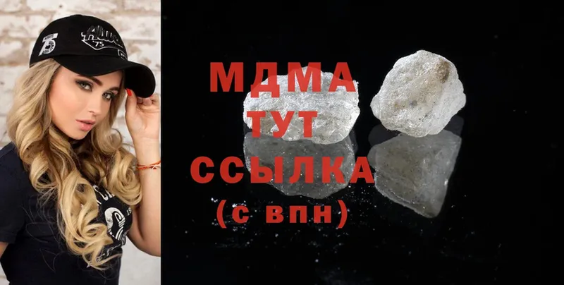 MDMA кристаллы  где продают наркотики  Дальнегорск 